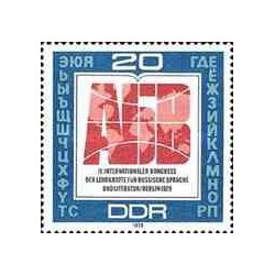 1 عدد تمبر کنگره بین المللی زبان و ادبیات - جمهوری دموکراتیک آلمان 1979