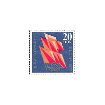 1 عدد تمبر کنگره اتحادیه بازرگانی - جمهوری دموکراتیک آلمان 1977