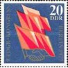 1 عدد تمبر کنگره اتحادیه بازرگانی - جمهوری دموکراتیک آلمان 1977