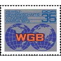 1 عدد تمبر کنگره اتحادیه بازرگانی- جمهوری دموکراتیک آلمان 1973