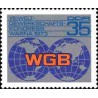 1 عدد تمبر کنگره اتحادیه بازرگانی- جمهوری دموکراتیک آلمان 1973