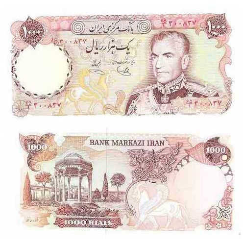 199 - جفت اسکناس 1000 ریال محمد یگانه - یوسف خوش کیش 199 - جفت اسکناس 1000 ریال محمد یگانه - یوسف خوش کیش