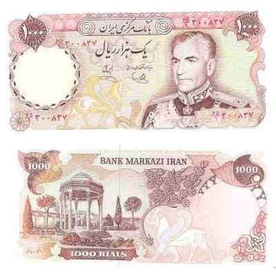 199 - جفت اسکناس 1000 ریال محمد یگانه - یوسف خوش کیش