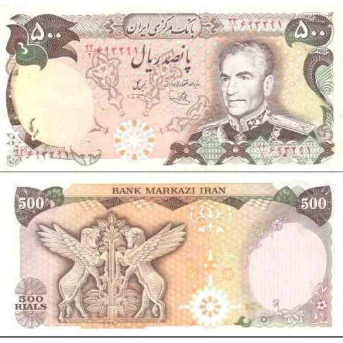 198 - اسکناس 500 ریال محمد یگانه - یوسف خوش کیش - تک 198 - اسکناس 500 ریال محمد یگانه - یوسف خوش کیش - تک