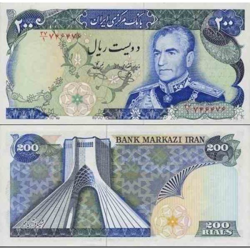 197 - اسکناس 200 ریال محمد یگانه - یوسف خوش کیش - تک 197 - اسکناس 200 ریال محمد یگانه - یوسف خوش کیش - تک