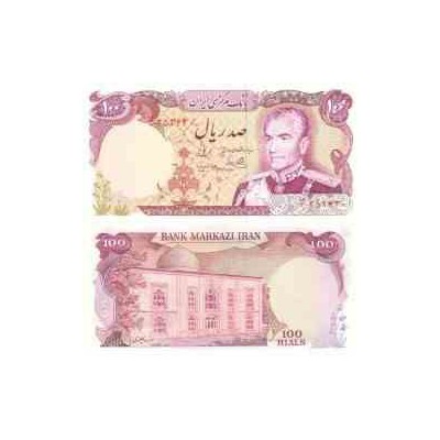 196 - اسکناس 100 ریال محمد یگانه - یوسف خوش کیش - تک