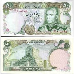 195 - اسکناس 50 ریال محمد یگانه - یوسف خوش کیش - تک