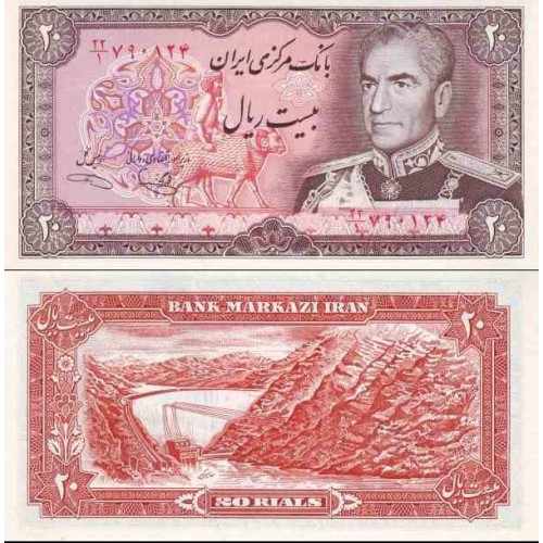 194 - جفت اسکناس 20 ریال محمد یگانه - یوسف خوش کیش 194 - جفت اسکناس 20 ریال محمد یگانه - یوسف خوش کیش