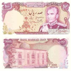 188 - اسکناس 100 ریال محمد یگانه - حسنعلی مهران - تک