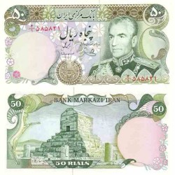 187 - اسکناس 50 ریال محمد یگانه - حسنعلی مهران - تک