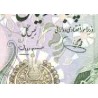 187 - اسکناس 50 ریال محمد یگانه - حسنعلی مهران - تک
