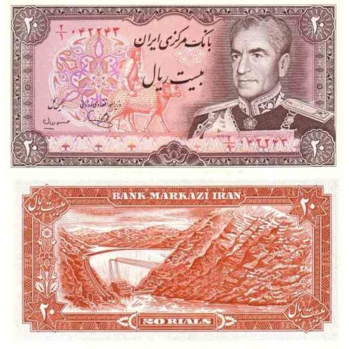 186 - اسکناس 20 ریال محمد یگانه - حسنعلی مهران - تک 186 - اسکناس 20 ریال محمد یگانه - حسنعلی مهران - تک