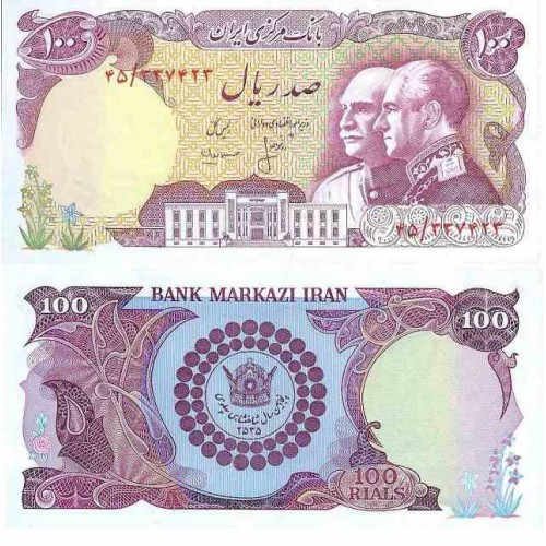 185 - اسکناس 100 ریال هوشنگ انصاری - حسنعلی مهران - دو تصویر - 1355 شمسی - تک 185 - اسکناس 100 ریال هوشنگ انصاری - حسنعلی مهران - دو تصویر - 1355 شمسی - تک
