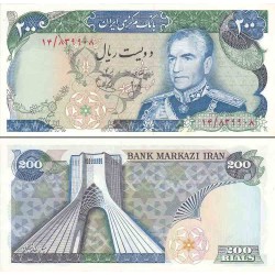 179 - اسکناس 200 ریال هوشنگ انصاری - حسنعلی مهران - میدان شهیاد - تک