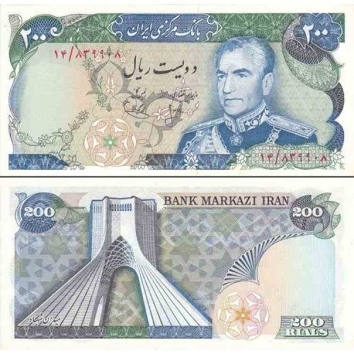 179 - اسکناس 200 ریال هوشنگ انصاری - حسنعلی مهران - میدان شهیاد - تک 179 - اسکناس 200 ریال هوشنگ انصاری - حسنعلی مهران - میدان شهیاد - تک