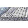 179 - جفت اسکناس 200 ریال هوشنگ انصاری - حسنعلی مهران - میدان شهیاد