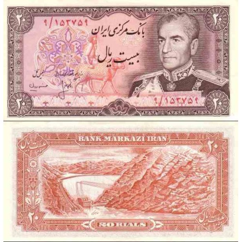 175 - جفت اسکناس 20 ریال هوشنگ انصاری - حسنعلی مهران -الف 175 - جفت اسکناس 20 ریال هوشنگ انصاری - حسنعلی مهران -الف
