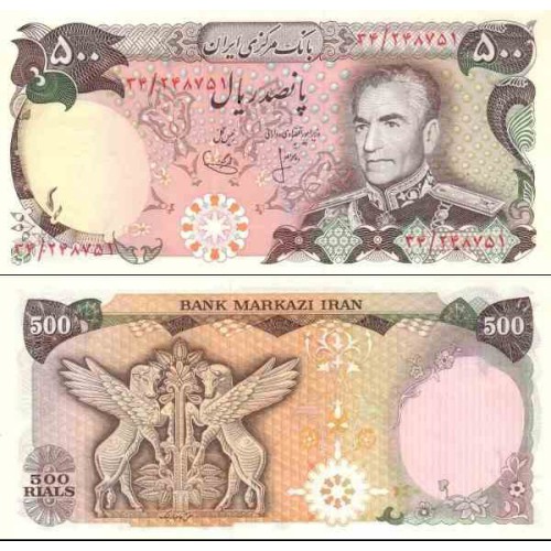 171 - اسکناس 500 ریال هوشنگ انصاری - محمد یگانه - 1354 شمسی - تک