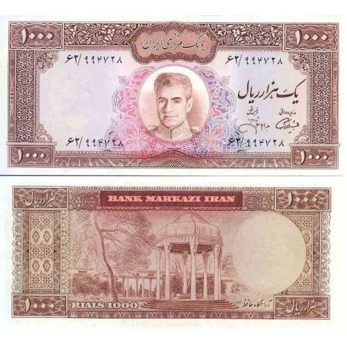 164 - اسکناس 1000 ریال جمشید آموزگار - عبدالعلی جهانشاهی - جشن 2500 ساله - تک 164 - اسکناس 1000 ریال جمشید آموزگار - عبدالعلی جهانشاهی - جشن 2500 ساله - تک