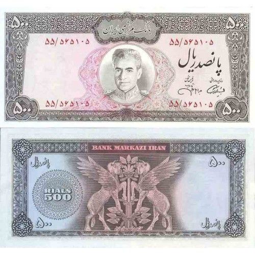 163 - اسکناس 500 ریال جمشید آموزگار - عبدالعلی جهانشاهی - جشن 2500 ساله - تک 163 - اسکناس 500 ریال جمشید آموزگار - عبدالعلی جهانشاهی - جشن 2500 ساله - تک