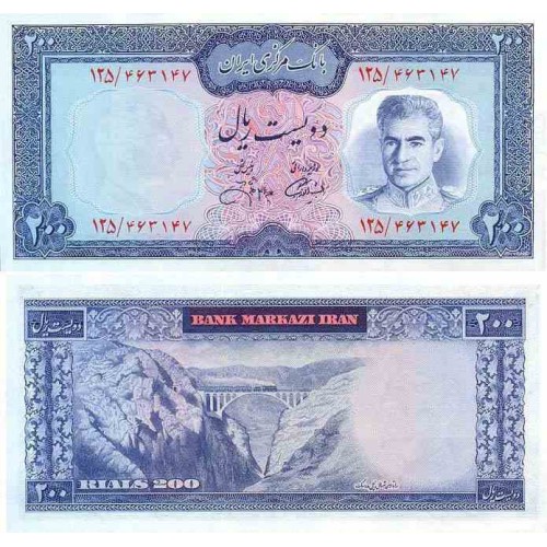 162 - جفت اسکناس 200 ریال جمشید آموزگار - عبدالعلی جهانشاهی - جشن 2500 ساله 162 - جفت اسکناس 200 ریال جمشید آموزگار - عبدالعلی جهانشاهی - جشن 2500 ساله