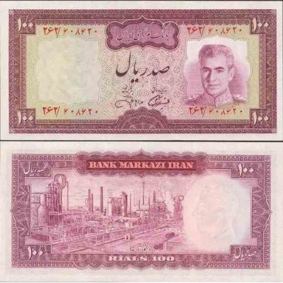 161 - اسکناس 100 ریال جمشید آموزگار - عبدالعلی جهانشاهی - جشن 2500 ساله - تک