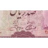 161 - اسکناس 100 ریال جمشید آموزگار - عبدالعلی جهانشاهی - جشن 2500 ساله - تک