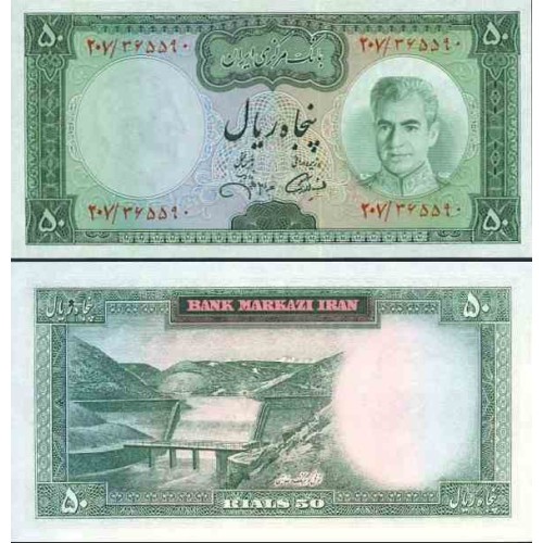160 -جفت اسکناس 50 ریال جمشید آموزگار - عبدالعلی جهانشاهی - جشن 2500 ساله 160 -جفت اسکناس 50 ریال جمشید آموزگار - عبدالعلی جهانشاهی - جشن 2500 ساله