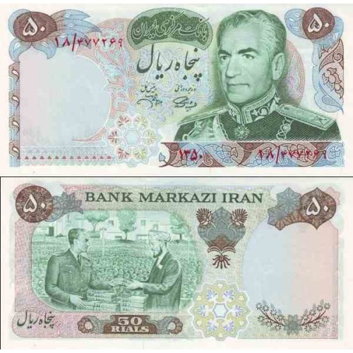 159 - اسکناس 50 ریال جمشید آموزگار - عبدالعلی جهانشاهی - جشن 2500 ساله- تاریخ 1350 - تک 159 - اسکناس 50 ریال جمشید آموزگار - عبدالعلی جهانشاهی - جشن 2500 ساله- تاریخ 1350 - تک