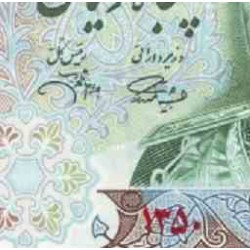 159 - اسکناس 50 ریال جمشید آموزگار - عبدالعلی جهانشاهی - جشن 2500 ساله- تاریخ 1350 - تک