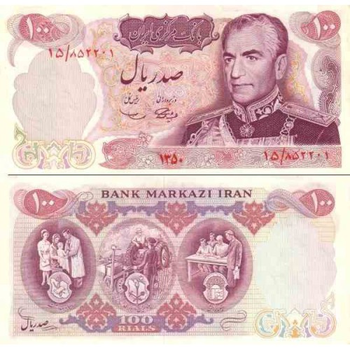 158 - جفت اسکناس 100 ریال جمشید آموزگار - مهدی سمیعی - جشن 2500 ساله- 1350 158 - جفت اسکناس 100 ریال جمشید آموزگار - مهدی سمیعی - جشن 2500 ساله- 1350