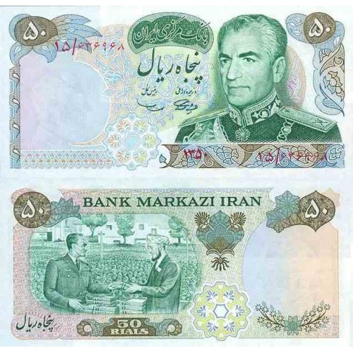 157 - جفت اسکناس 50 ریال جمشید آموزگار - مهدی سمیعی - جشن 2500 ساله- 1350 157 - جفت اسکناس 50 ریال جمشید آموزگار - مهدی سمیعی - جشن 2500 ساله- 1350