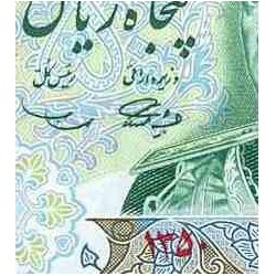 157 - جفت اسکناس 50 ریال جمشید آموزگار - مهدی سمیعی - جشن 2500 ساله- 1350