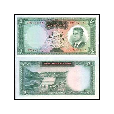  135 - جفت اسکناس 50 ریال امیر عباس هویدا - مهدی سمیعی - دوره اول