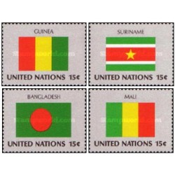 4 عدد  تمبر پرچم های کشورهای عضو سازمان ملل - گینه،سورینام،بنگلادش ،مالی - نیویورک سازمان ملل 1980