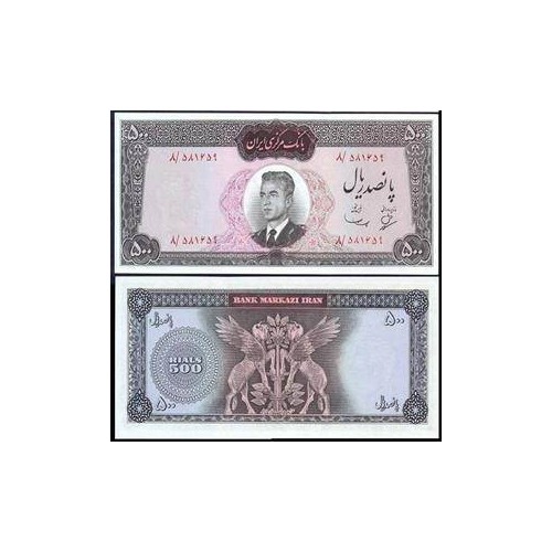 132 - جفت اسکناس 500 ریال عبدالحسین بهنیا - مهدی سمیعی 1343 دوره اول 132 - جفت اسکناس 500 ریال عبدالحسین بهنیا - مهدی سمیعی 1343 دوره اول