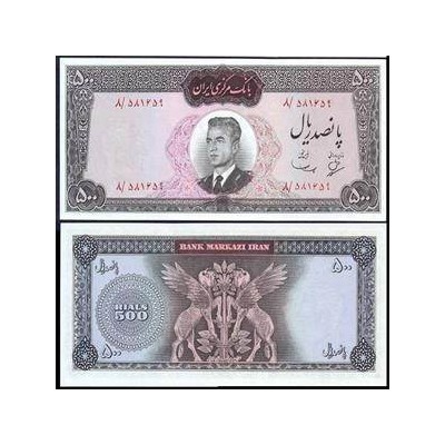 132 - جفت اسکناس 500 ریال عبدالحسین بهنیا - مهدی سمیعی 1343 دوره اول
