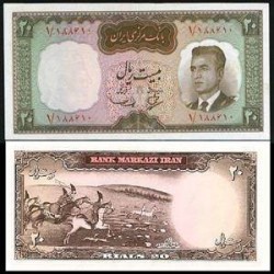 کارت پستال - ایرانی - احمد شاه قاجار 5