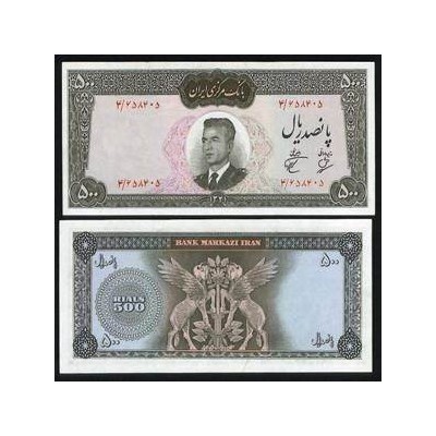 124 - اسکناس 500 ریال عبدالحسین بهنیا - علی اصغر پورهمایون 1341 - تک