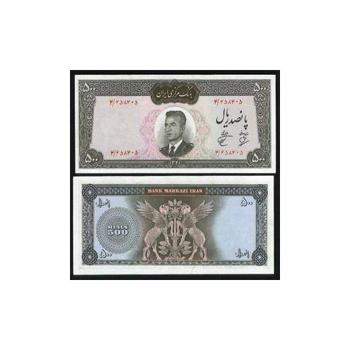 124 - جفت اسکناس 500 ریال عبدالحسین بهنیا - علی اصغر پورهمایون 1341 124 - جفت اسکناس 500 ریال عبدالحسین بهنیا - علی اصغر پورهمایون 1341