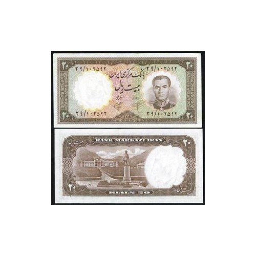 122 - جفت اسکناس 20 ریال عبدالباقی شعاعی - ابراهیم کاشانی 1340 شماره قرمز 122 - جفت اسکناس 20 ریال عبدالباقی شعاعی - ابراهیم کاشانی 1340 شماره قرمز