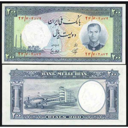 120 - اسکناس 200 ریال ابراهیم کاشانی - محمد رضی ویشکانی 1337-1337 تک