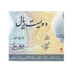 120 - اسکناس 200 ریال ابراهیم کاشانی - محمد رضی ویشکانی 1337-1337 تک