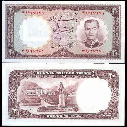 119 - اسکناس 20 ریال ابراهیم کاشانی - محمد رضی ویشکانی 1337 - تک 119 - اسکناس 20 ریال ابراهیم کاشانی - محمد رضی ویشکانی 1337 - تک