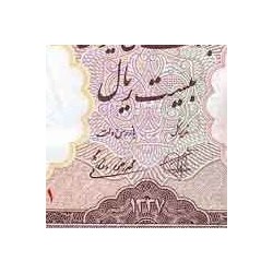 119 - اسکناس 20 ریال ابراهیم کاشانی - محمد رضی ویشکانی 1337 - تک