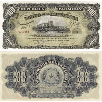 اسکناس 100 پزو - پاراگوئه 1907 سفارشی