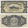 اسکناس 100 پزو - پاراگوئه 1907 سفارشی