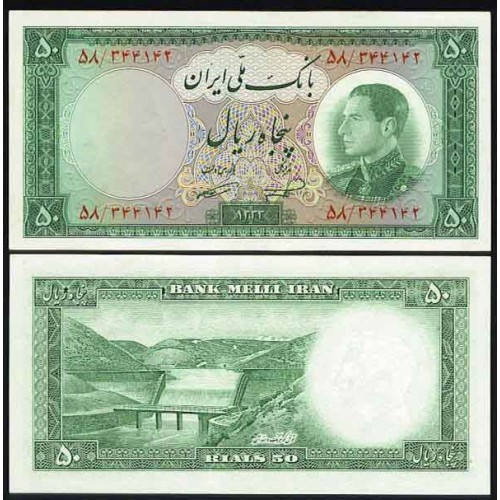 116 - اسکناس 50 ریال علی اصغر ناصر - نظام الدین امامی 1333 - تک 116 - اسکناس 50 ریال علی اصغر ناصر - نظام الدین امامی 1333 - تک