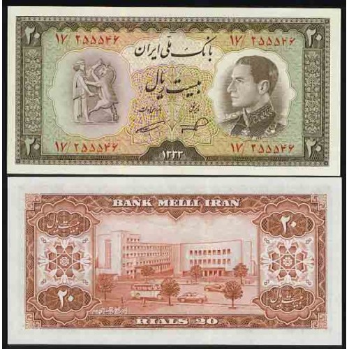115 - اسکناس 20 ریال علی اصغر ناصر - نظام الدین امامی 1333 - تک 115 - اسکناس 20 ریال علی اصغر ناصر - نظام الدین امامی 1333 - تک