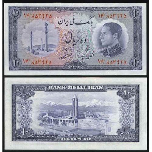 114 - اسکناس 10 ریال علی اصغر ناصر - نظام الدین امامی 1333 - تک 114 - اسکناس 10 ریال علی اصغر ناصر - نظام الدین امامی 1333 - تک